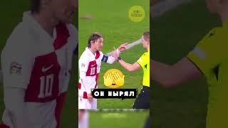 ️КОГДА ФУТБОЛИСТЫ НЫРЯЮТ  !!  #футбол #роналду