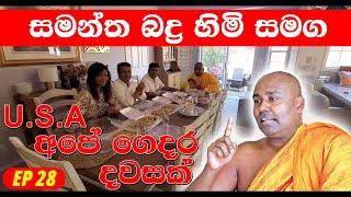 USA Paul & Renu with Samanthabadra Thero | EP28