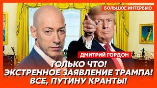 Гордон. Сенсационные инсайды о переговорах в Стамбуле, как Зеленский нагнул Путина, дроны на Сибирь