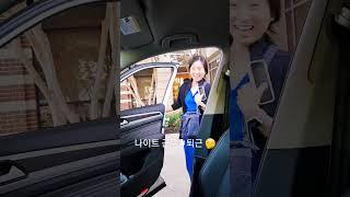 12시간 넘게 일하고 퇴근하는 아내 모습 #미국간호사 #2교대간호사 #나이트근무간호사