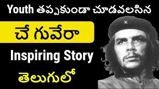 Che Guevara Biography in Telugu | Full Documentary of Che Guevara | Telugu Badi