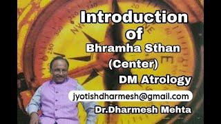 Importance of Bhramha sthan In Vaastu Shastra। Center area in Vaastu। DM Astrology