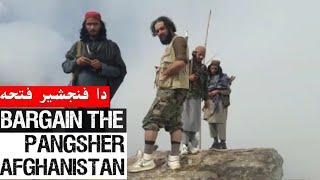 check_phangsher_afghanistan_after_from_bargain_په پنجشير کې نیول شوي ځایونه وګورئ