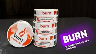 Burn Tobacco - возвращение легкой линейки!