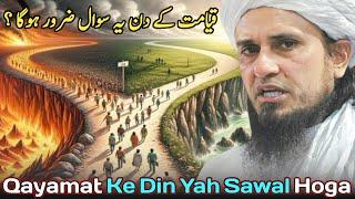 Qayamat Ke Din Yah Sawal Hoga | Mufti Tariq Masood | Qaiser Islamic Official