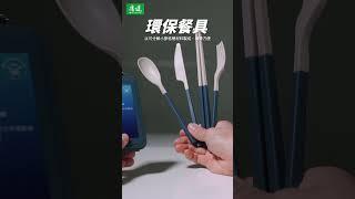 開箱世壯運選手禮包！環保×科技一次滿足！｜康健雜誌