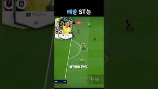 이거 쓰세요 #레알마드리드