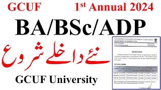 BA BSc ADP Admission 2024 GCUF | ADA ADS Admission 2024 GCUF | ADP Admission 2024 GCUF