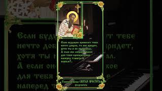Гадание о будущем. Святитель Василий Великий