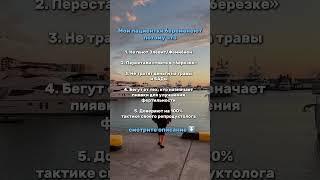 В комментариях поделилась фактами,которые помогут вам на пути к долгожданному малышу⤵️