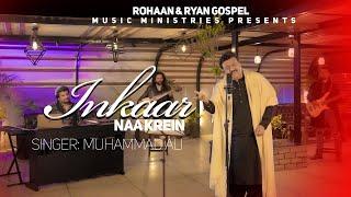 Inkaar Na Karin (Official Video ) New Masihi Geet 2025 || Mohammad Ali || Akash Sonu ||