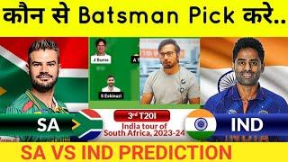 SA vs IND ,SA vs IND  Prediction,Sa vs Ind Team 3rd T20 2023