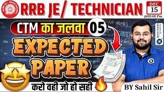 RRB JE/Technician 2024 |Maths Expected Questions-05|RRB JE/Technician Maths Class | CTM by Sahil sir