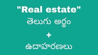 Real estate meaning in telugu with examples | Real estate తెలుగు లో అర్థం @Meaning in Telugu