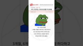 토론) 퇴사 기준 딱 정리 해준다