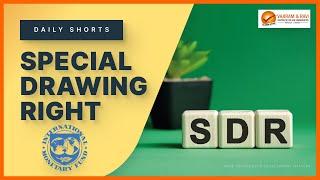 Special Drawing Right | General Studies & Current Affairs for IAS Exam | Vajiram & Ravi