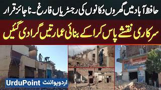 Encroachment Operation - House And Shop Registries In Hafizabad Cancelled - Declared Illegal