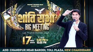 PROPHET BAJINDER SINGH MINISTRY 17 NOV SUNDAY EVENING CHURCH NEW CHANDIGARH MEETING LIVE