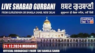 Live Gurdwara Bangla Sahib Ji 21/12/2024 Morning | Gurbani Kirtan | Chardikla Time TV