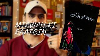 Mirwah ki Raatain / میرواہ کی راتیں | Urdu Book Review | NYK