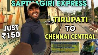 SAPTHAGIRI EXPRESS TRAVEL VLOG!!! Tirupati To Chennai | Best Train to Reach Chennai | Peri Vlogs