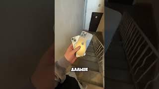 Перекуп айфонов #перекуп #перепродажа #авито