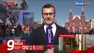 Парад Победы на Красной площади 9.05.2023