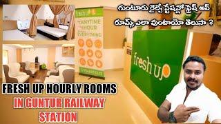 Fresh Up Rooms in Guntur Railway station || kpr telugu volgs