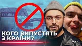 Кого випустять з країни? Мінкульт підготував зміни для артистів, які хочуть виступати за кордоном