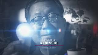 (bande annonce) Global Science sur Science & Vie TV