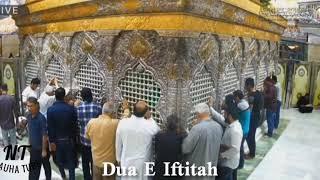 Dua E Iftitah | Under 10 Min | Fast Recitation | Ramzan Dua | Ziyarat E Imam Hussain (a.s) | HD