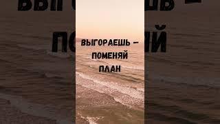 Научный подход к работе с эмоциями #оксанахэйл