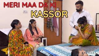 MERI MAA DA KI KASSOR || MR MRS ARORA ||