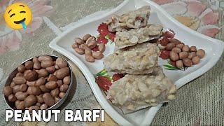 peanut burfi - गुड दाने  | new sweat dish ( desert ) by kitchen addicted