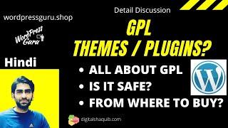 Learn All About GPL WordPress Themes & Plugins- Is it Safe? Best Place to Buy -Verified Files(Hindi)