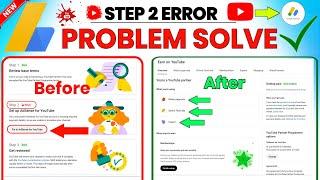 fix in adsense for youtube problem | youtube step 2 error | monetization  solution google adsense