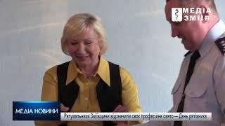 Рятувальники Зміївщини відзначили своє професійне свято — День рятівника