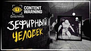 НОВЫЙ МОНСТР НА КВОТЕ 2500000 ️ Content Warning #35