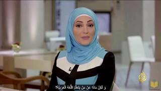 Кафе Аль-Джазиры - 1, передача на арабском с субтитрами.