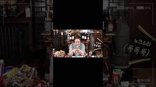 촬영 중에 염병할.. ㅋㅋㅋㅋ(유래보살)(궁합) #Shorts