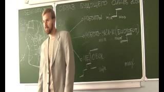 Онтология Сибирь 2050. КОБ часть 2.2 Тимофей Стадник