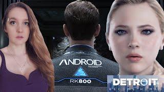 Lifelike Robot AI Gains Sentience || Detroit: Become Human || Part 1