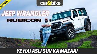 2024 Jeep Wrangler Rubicon Review: SUVs Ki Duniya Ka King!