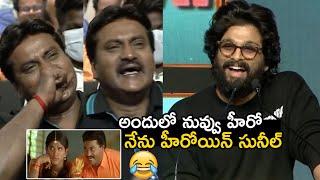 Allu Arjun Funny Conversation With Sunil About Gangotri Movie | Pushpa Thank You Meet