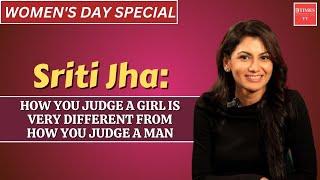 Sriti Jha on Gender Insensitivity, Pay disparity, body-shaming & being financially independent