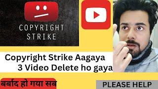 I GOT COPYRIGHT STRIKE | PLEASE HELP |सब बर्बाद हो जाएगा #youtube #help @ManojDey @TechnicalYogi