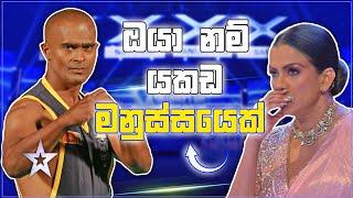 ඇඟිල්ලෙන් ගහලා කොමඩු හිල් කරන Kick Boxing |  | Sri Lanka's Got Talent| Sirasa TV