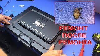 РЕМОНТ ПОСЛЕ РЕМОНТА: НЕ ВКЛЮЧАЕТСЯ Монитор ACER AL1916W. Что под гарантийной пломбой?