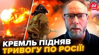 ️ЖДАНОВ: ПУТИН экстренно ввел план "КОВР"! РФ под АТАКОЙ ВСУ. Взрывы ВЕЗДЕ: базы, ШТАБЫ, АЭРОПОРТ