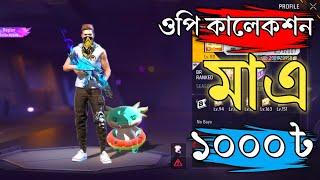 মাএ ১০০০ টাকায়  বানি বান্ডিল|| মারাত্মক কালেকশন review নিয়ে আসলাম তোমাদের জন্য